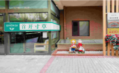 2025年11月失能卧床宝藏机构！市海淀区八里庄首