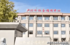 2025年术后康复养老院！市丰台区卢沟桥街道养老