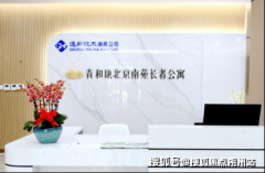 2025年养老口碑领跑!通用康养风华南苑公寓（市丰