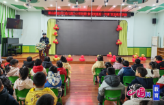 宜宾屏山金沙江长儿园开展“放假前最初一节课